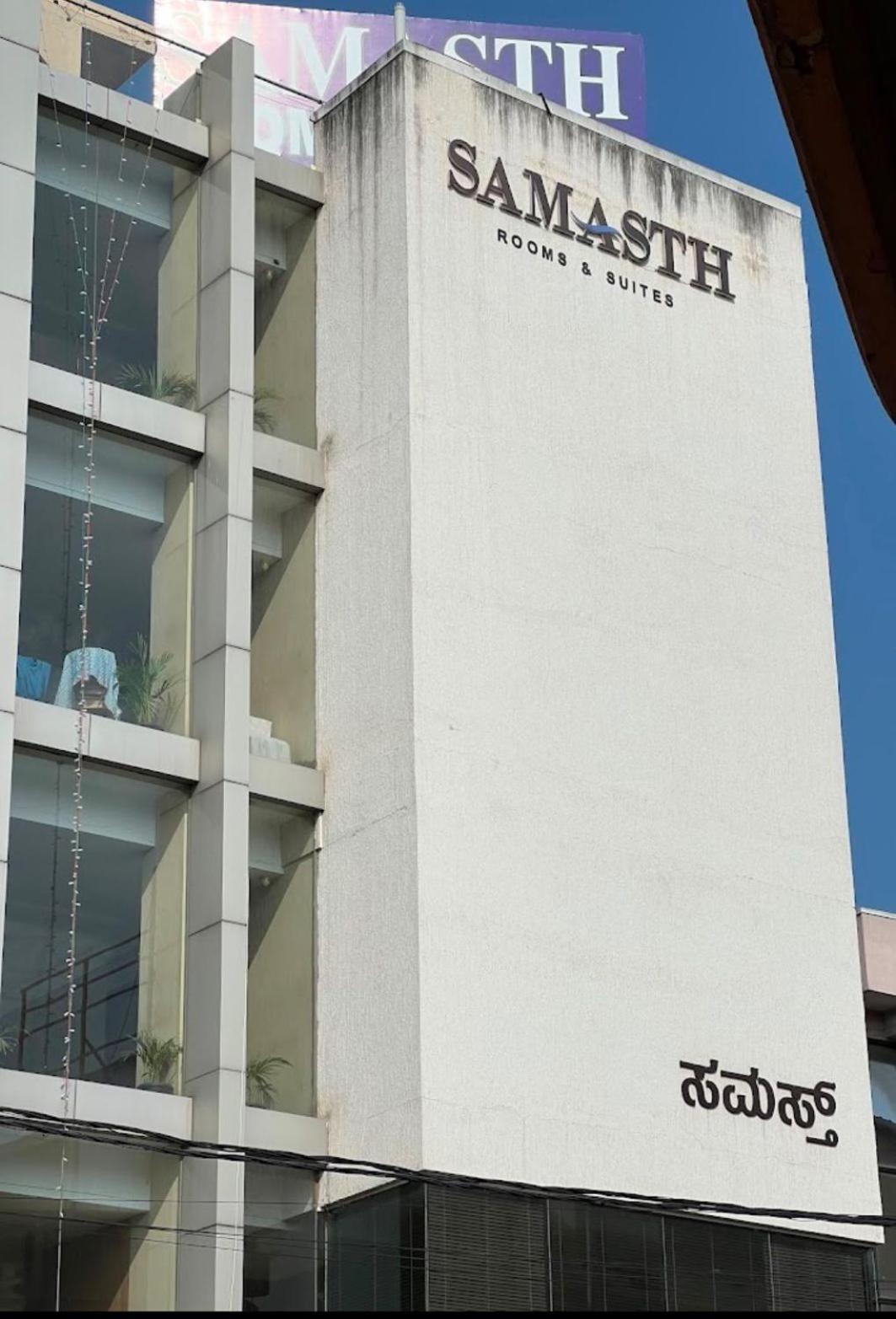 Samasth Rooms And Suits Mysore Exteriör bild